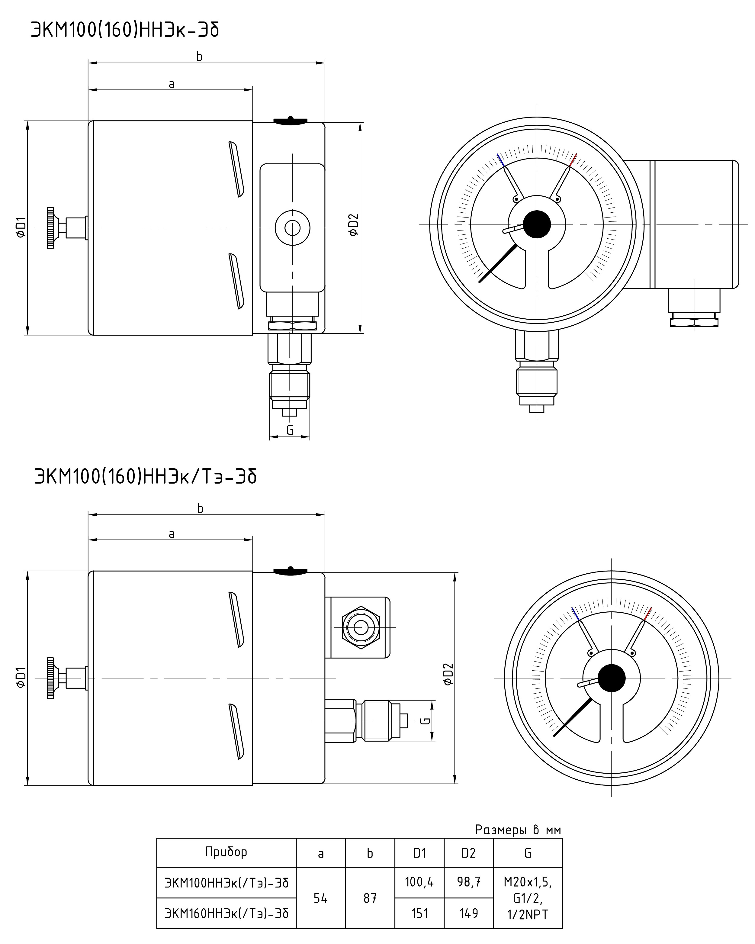 ekm_korroz-vibro.jpg