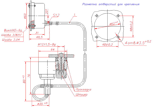 mtp-60sm_gabaritnyye_razmery.jpg