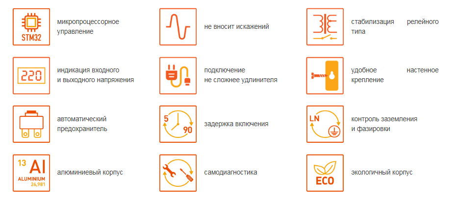 изображение_2022-08-25_154342325.png