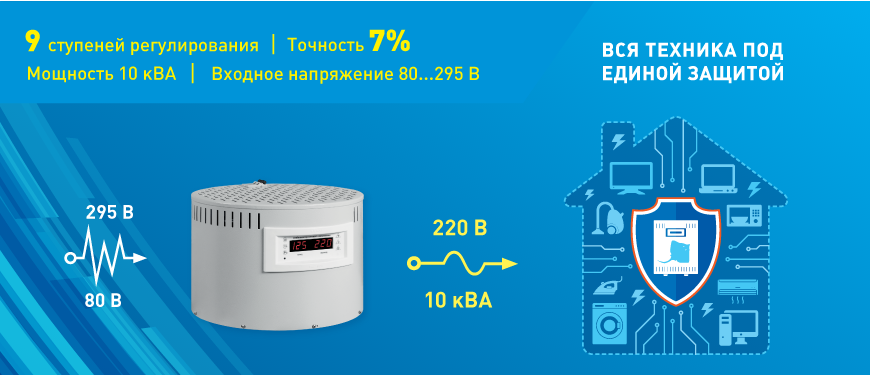 изображение_2022-08-25_164525673.png