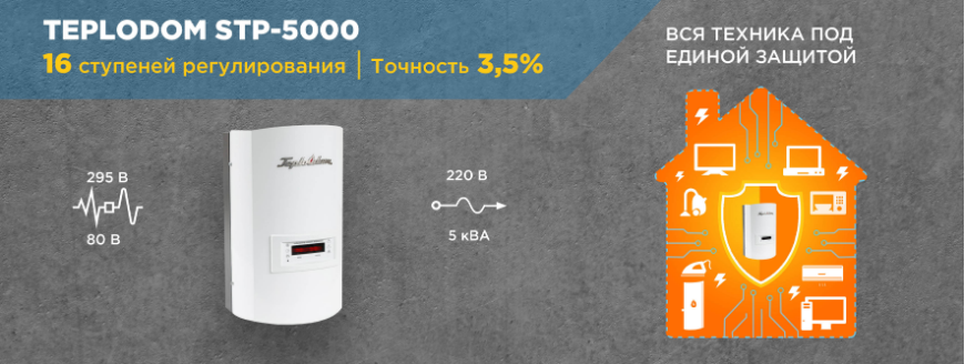 изображение_2022-08-26_103413827.png