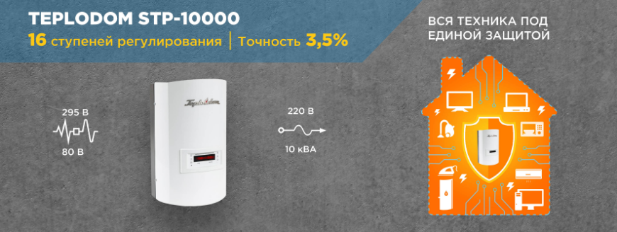 изображение_2022-08-26_104100729.png