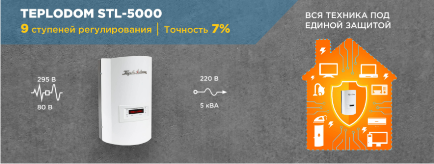 изображение_2022-08-26_105645502.png