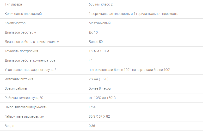 изображение_2023-07-08_014231334.png