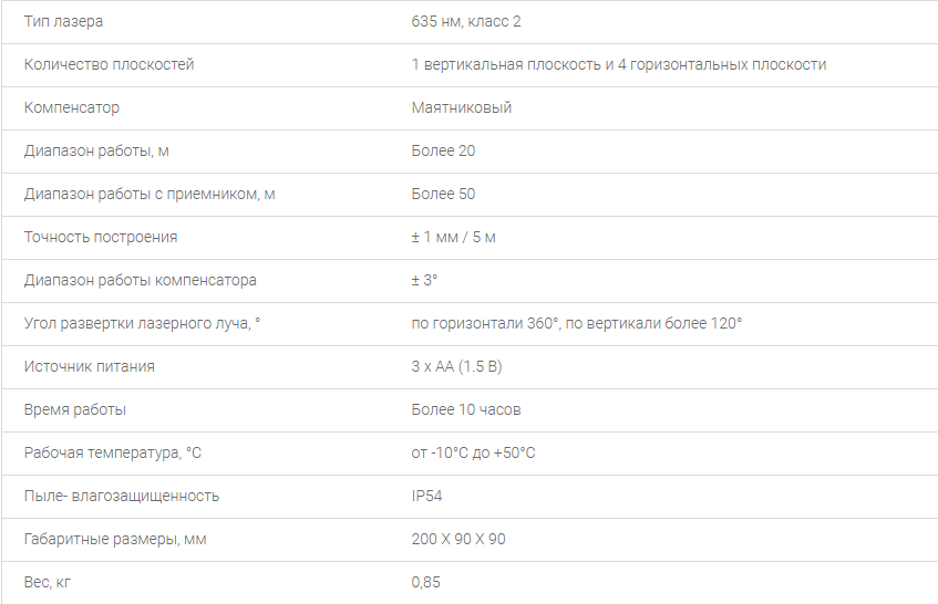 изображение_2023-07-08_014651510.png