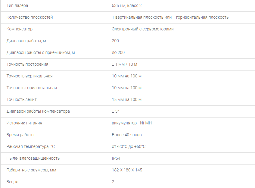 изображение_2023-07-08_014939691.png